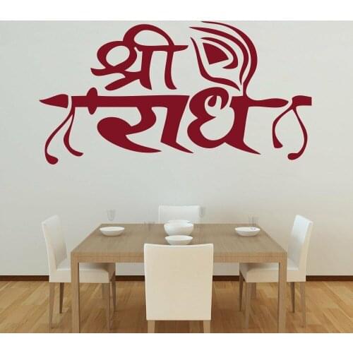 Hindi Words Wall Decal Design Home Art Decoration Decal For Bedroom Living Room Vinyl Door Window Wallpaper Mural Removable Q250