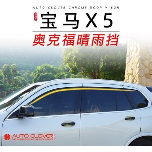 Chrome door visor side window deflector shade sun rain shield silver trips eaves for BMW x5