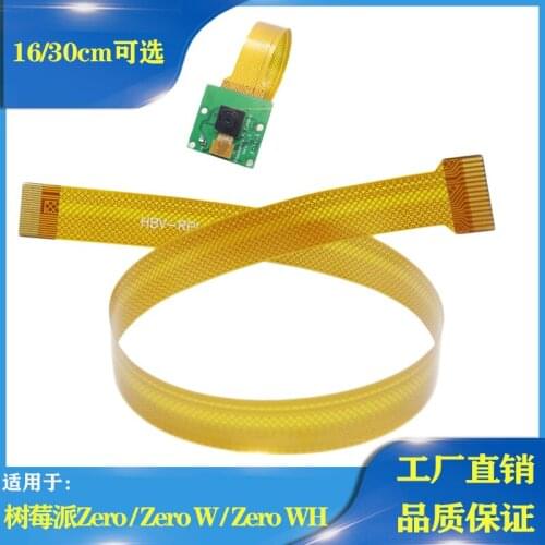 Raspberry Pi Zero V1.3/W Camera Cable 16cm 30cm Raspberry Pi FPC Adapter Cable