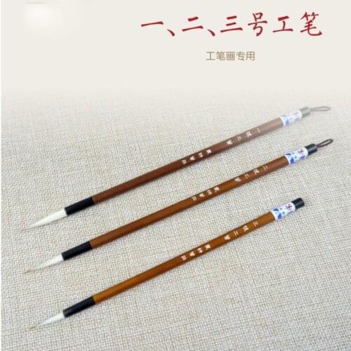 Office Supplies Writing brush calligraphy large medium small practice Chinese painting coloring official script Chinese brush