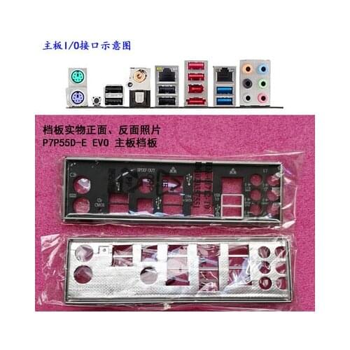 New I/O shield back plate of motherboard for ASUS P7P55D-E EVO just shield backplate