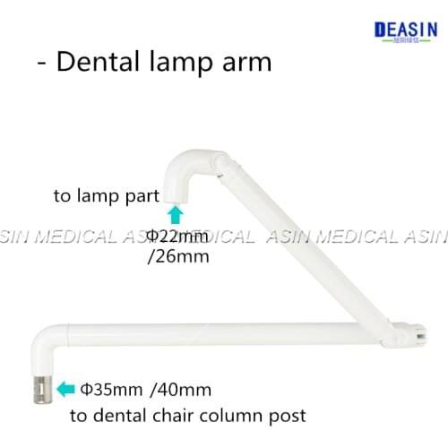 New dental unit light support arms for Dental Chair Use Lamp Arm / Oral Designed Arm / Dental Chair Spare Parts