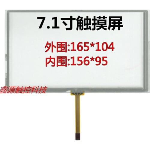 7 Inch Touch Screen 7.1 inch screen with at070tn83v.1 at070tn84 82 qunchuang handwriting