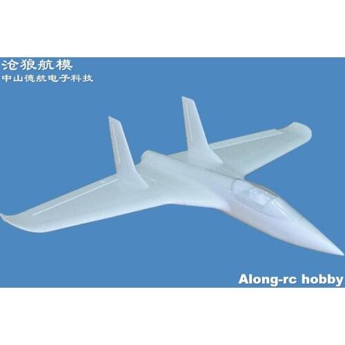 BEST PRICE HOT SELL FLY WING WHITE FUNJET KIT ( UNASSEMBLED KIT ONLY FOAM AND ROD PART/NO GLUE AND NO RADIO NO MOTOR ESC.)