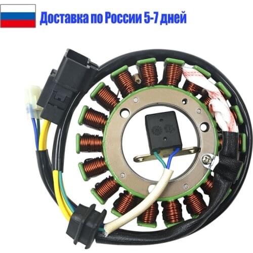 Motorcycle Generator Stator Coil Assembly Kit For CFMoto CF500 X5 UFORCE 500 196S-B U6 X6 196S-C CF188 CF188 A B C