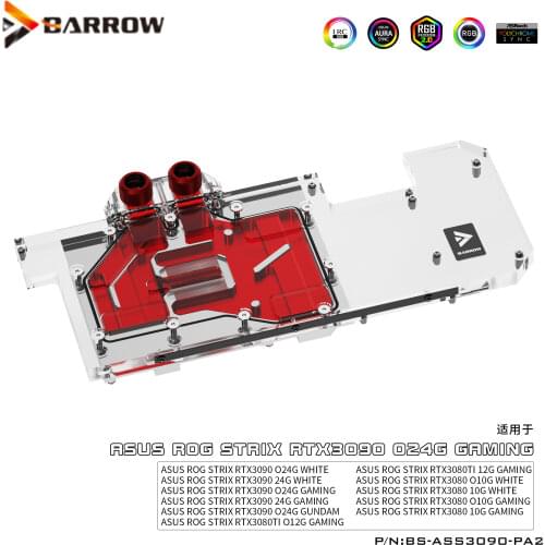 Barrowch WING cooling performance enhancement kit Expanding radiator kit of modular case FBACEWG-01