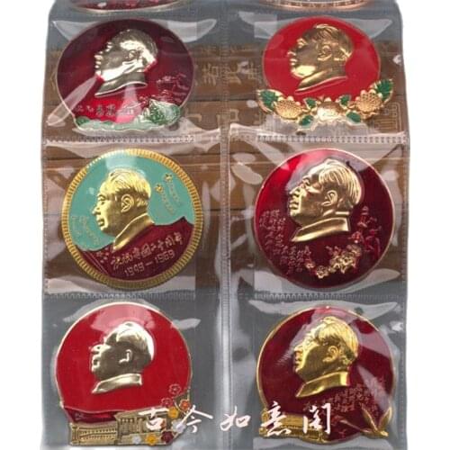 Chairman Mao badge souvenir badge 10 Mao Zedong badge number set