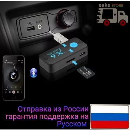 OEM Car USB Adapters