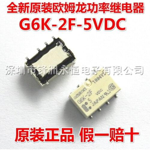 10 Free shipping original signal relay G6K-2F-5VDC G6K-2F-DC5V relay