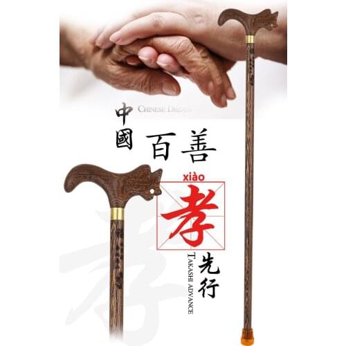 Rare Cane Wooden Walker Shouzhang Shui Gui Solid Wood Crutches Stick, Chicken Wing Wood,,Free shipping