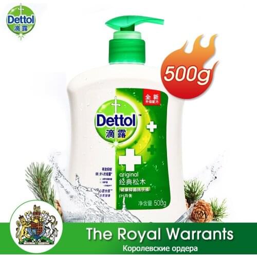Dettol Goods For Beauty And Health
