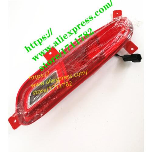 Rear fog light for Chery Tiggo7 rear fog lamp F