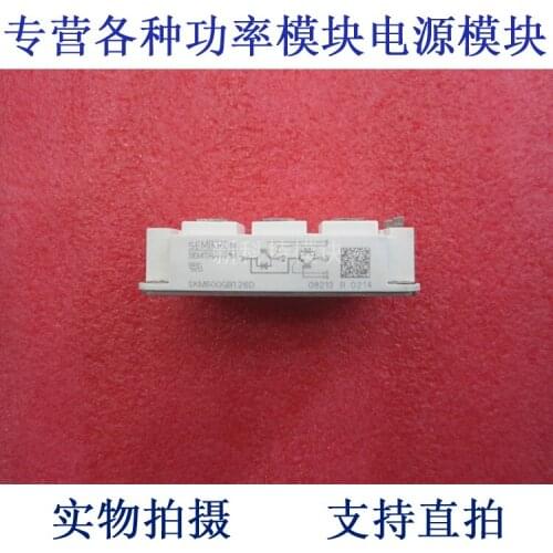 SKM600GB126D 600A1200V IGBT Power Module