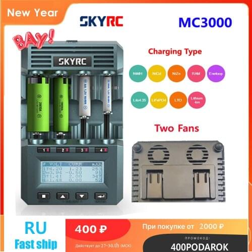 SKYRC MC3000 Battery Charger bluetooth Smart APP PC Control Multi-chemistry Universal LED Screen NiMH NiCd Lithium-ion LiFePO4