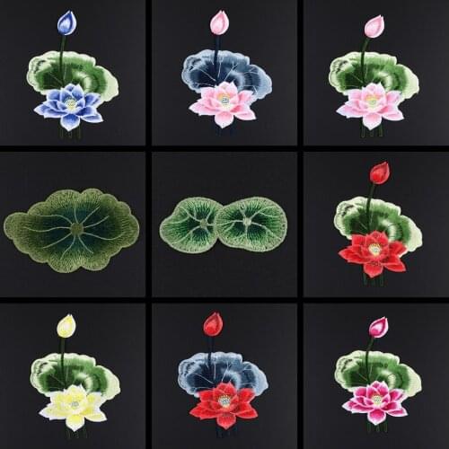 High Quality Lotus Leaf Flower Patch Embroidered DIY Bag Appliques Sew On Patches for Clothes Cheongsam Wedding Dress Accessory
