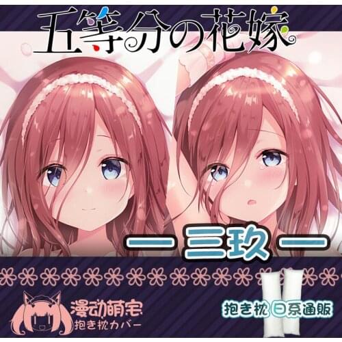 Anime The Quintessential Quintuplets Sexy Cosplay Dakimakura Hugging Body Pillow Case Otaku Pillow Cushion Cover Nakano Miku MD