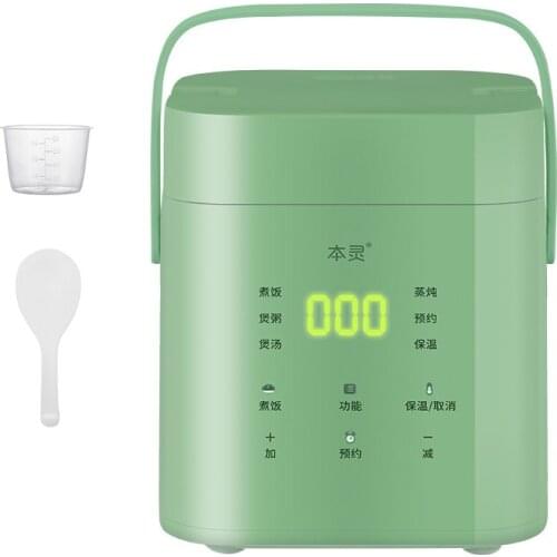 Mini 1.5L rice cooker Smart automatic household kitchen rice cooker 1-2 people small rice cooker