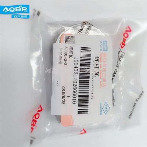 Cars Engines Components Camshafts, Lifters Parts linkage Bearing bush 1004021/026GG010 for J3 J4 J5 J6 S3 T5 China camshaft tool