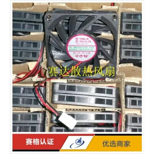 Young Lin DFS701012H DC 12V 2.5W 70x70x10mm 2-Wire Server Square Fan