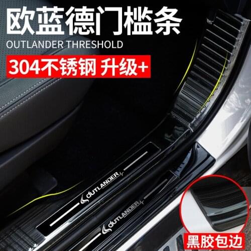 Car Styling Stainless Steel Door Sill Scuff Plate Panel Kick Step Protector Threshold For Mitsubishi Outlander 2013-2018