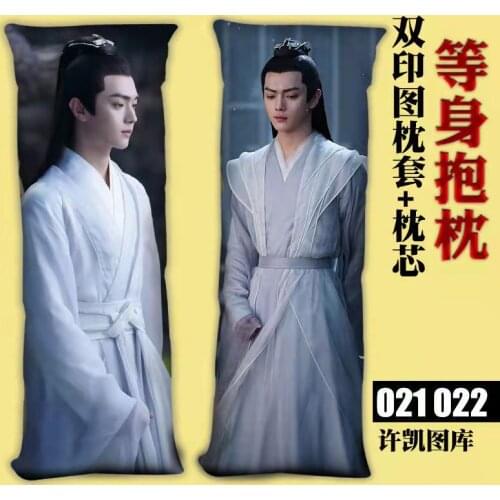 "Qian Gu Jue Chen" Xu Kai Bai Jue Long Pillow Bedside Cushion Lunch Break Pillow Double-sided Print Pillowcase + Pillow Core