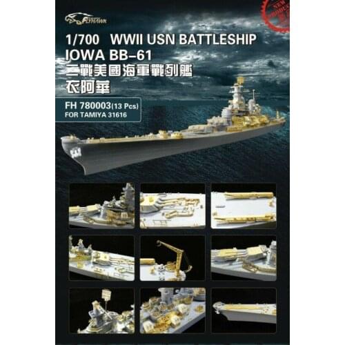 Flyhawk FH780003 1/700 USS Iowa BB-61 for Tamiya top quality