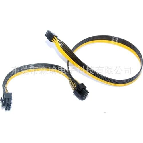 Computer cable Graphics card 6PIN to 8pin server power conversion board 6PIN to 6+2P graphics cable 18awg power cable