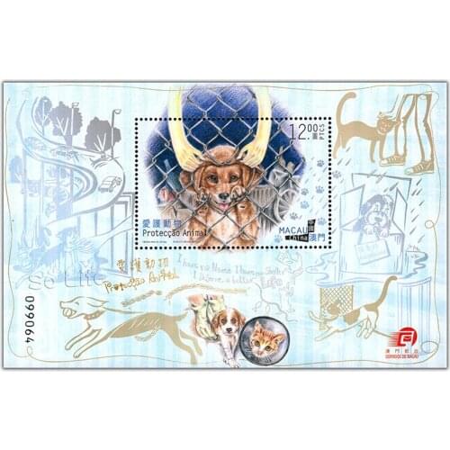 2014 , Love animals , Miniature sheet . China Macao Post Stamps , Philately , Postage , Collection