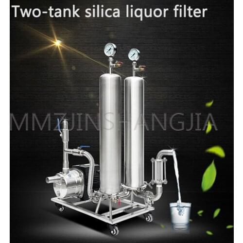 220V/50HZ Stainless Steel Liquor Filter Impurity Grease Filter 370W High Power Garbage Filtering Device
