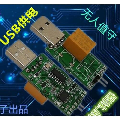 USB watchdog card/computer crash blue screen Auto Reboot/unmanned duty for miner machine /game /server Restarter Watchdog panel