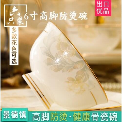 Six Jingdezhen bone china tableware ceramic large high foot bowl large size noodle bowl household 6-inch gold tracing soup bowl
