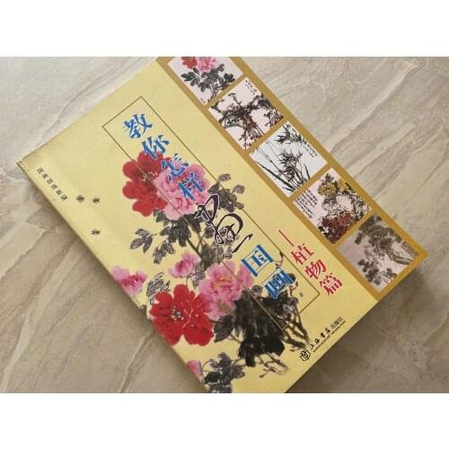 Chinese Brush Painting Book-How To Painting-Plant Sumi-e Tattoo Reference Book