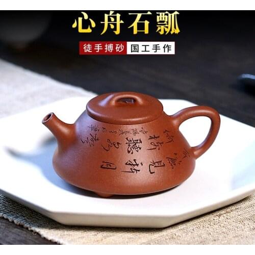 Yixing purple clay pot stone gourd all handmade raw ore downhill clay boat stone ladle household Kung Fu tea pot