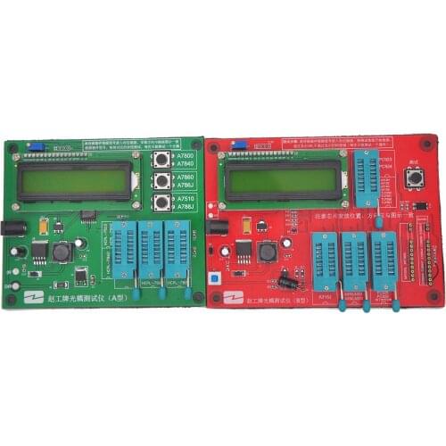 Optical coupling tester A + B