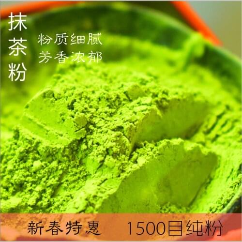 7A Quality Premium Matcha Green Powder 100% Natural Organic Suitable for Baking Drink Tea Ceremony 500g