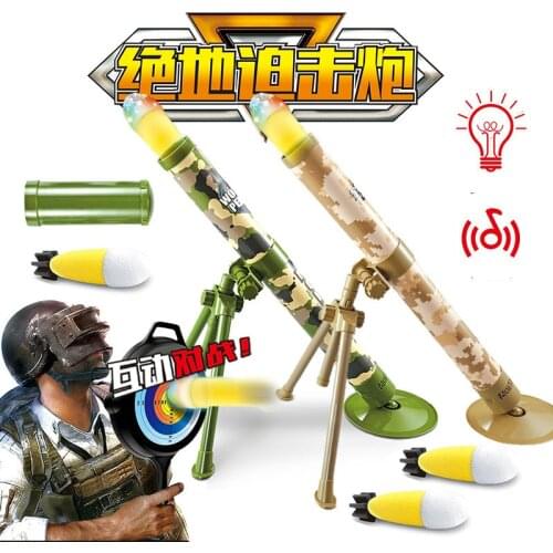 2021Sound and Light Mortar Can Launch Rocket Rocket Shooting Simulation Military Model Jedi Survival Chicken Toy Children Toys