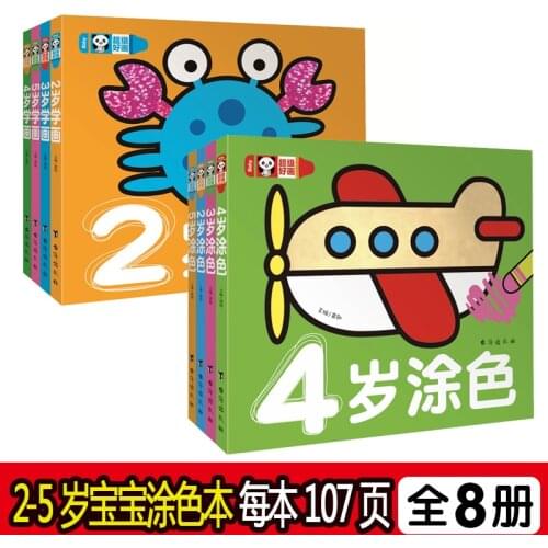 Children baby coloring book this painting graffiti coloring for children 2-3-4-5 enlightenment in this figure painting book