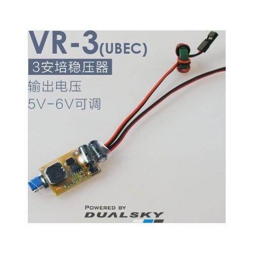 DUALSKY VR-3 UBEC, 3A switch mode, support up to 2-6S Li-xx input