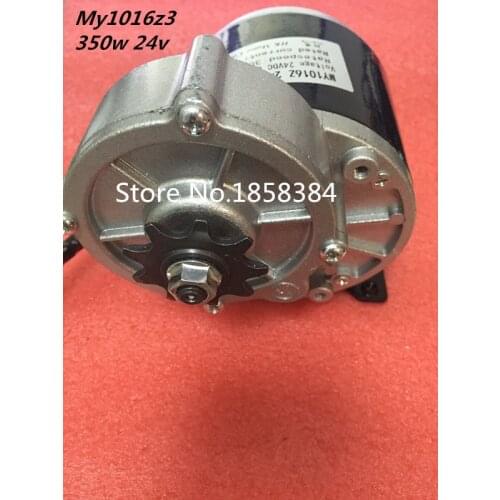 My1016z3 350w 24v gear motor, motor electric tricycle brush DC motor gear brushed motor Electric bike