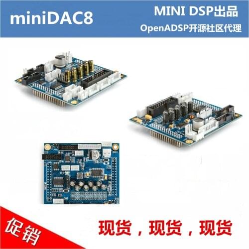 MiniDAC8 NEWs/MINI DSP (OpenADSP for source system)