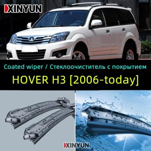 Coated wiper Front Wiper Blades For Great Wall - HOVER H3 | HAVAL H3 [2006-today] Windshield Windscreen Front Window
