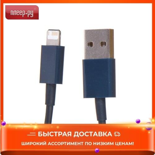BASEUS Mobile Phone Cables