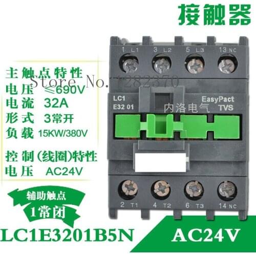[ZOB] Authentic original AC contactor LC1E32 LC1E3201C5N/F5N/B5N/Q5N/M5N/E5N AC24V/36V/48V/110V/220V/380V 1 NC --5pcs/lot