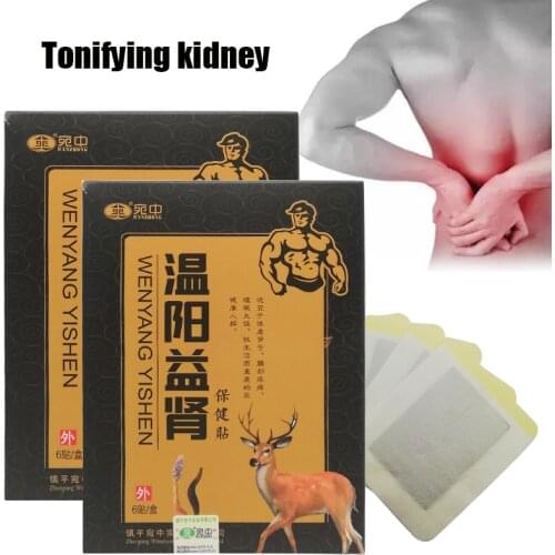 12PCS Improve Kidney Function Prostatic Navel Plaster Urological Urology Treatment Painkilling Patch Herbal Medical Plaster