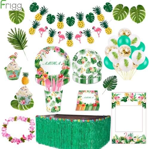 Frigg Hawaiian Party Decorations Palm Leaf Banner Balloon Luau Summer Tropical Party Flamingo Party Supplies Jungle Party Decor