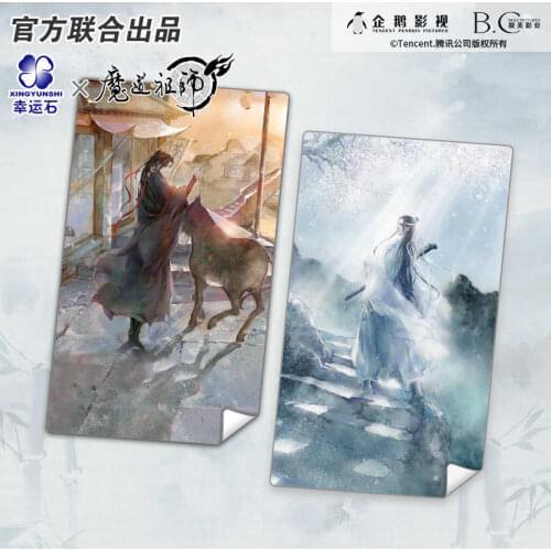 The Untamed Background Cloth Blanket Grandmaster of Demonic Cultivation Wei Wuxian Lan Wangji Xiao zhan Wang Yibo MoDaoZuShi