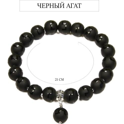 SAUTOIR (Сотуар) Jewelry For Men