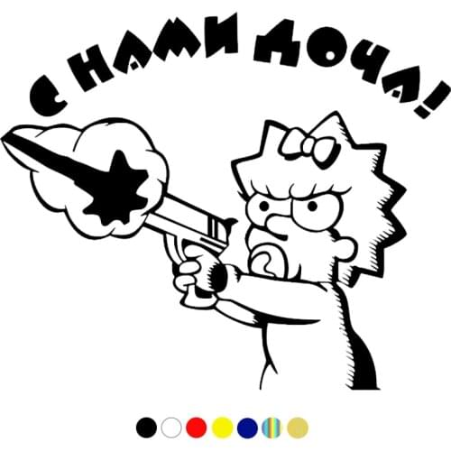 CS-888#20cm/24cm/30cm With us, the daughter funny car sticker vinyl decal for auto car stickers on bumper rear window