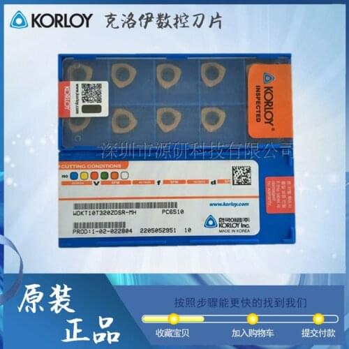 KORLOY CNC insert WDKT10T320ZDSR-MH PC6510/PC3500