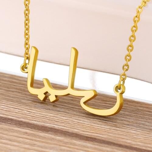 Personalized Pendant Necklaces Islam Jewelry Gold Chain Stainless Steel Custom Arabic Name Necklace For Women Bridesmaid Gift
